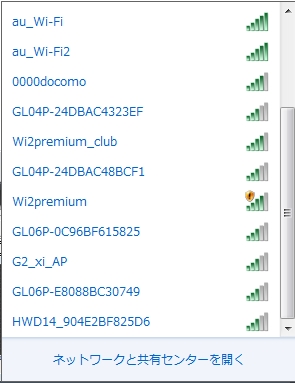 インターネットのつなぎ方-PCの設定方法 外でインターネット